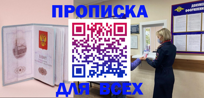 регистрация для школы в Угличе